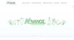 Desktop Screenshot of nanos-ltd.gr